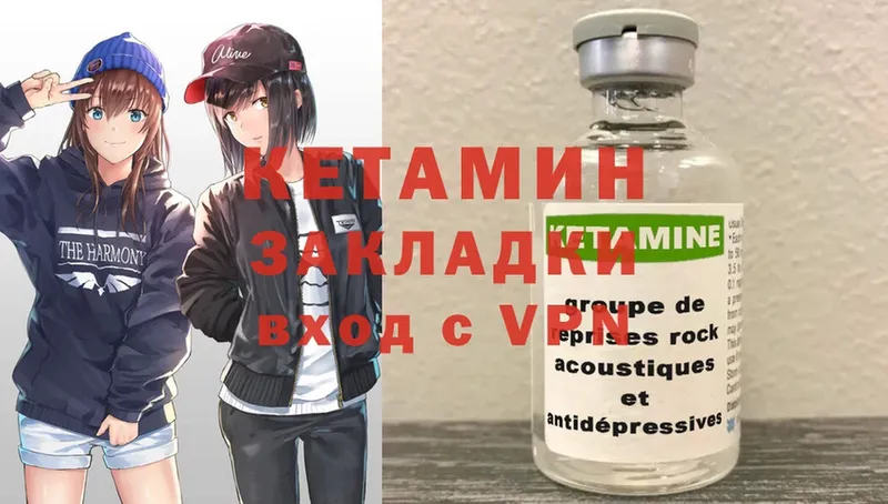 KRAKEN как зайти  Суоярви  КЕТАМИН ketamine  закладка 