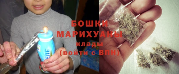 MDMA Premium VHQ Богородск