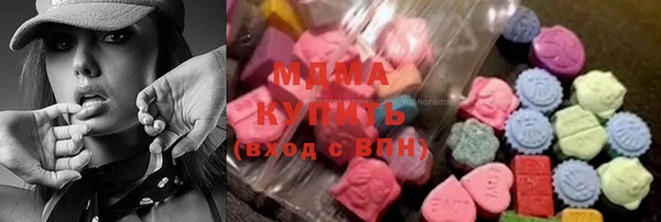 MDMA Premium VHQ Богородск