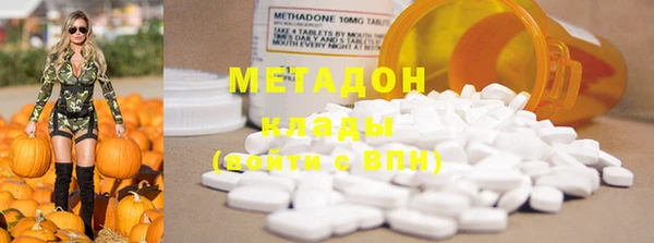 MDMA Premium VHQ Богородск