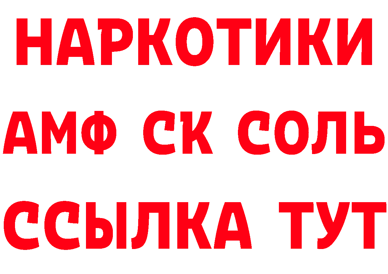 Кетамин VHQ как зайти нарко площадка гидра Суоярви