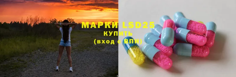 LSD-25 экстази кислота  Суоярви 